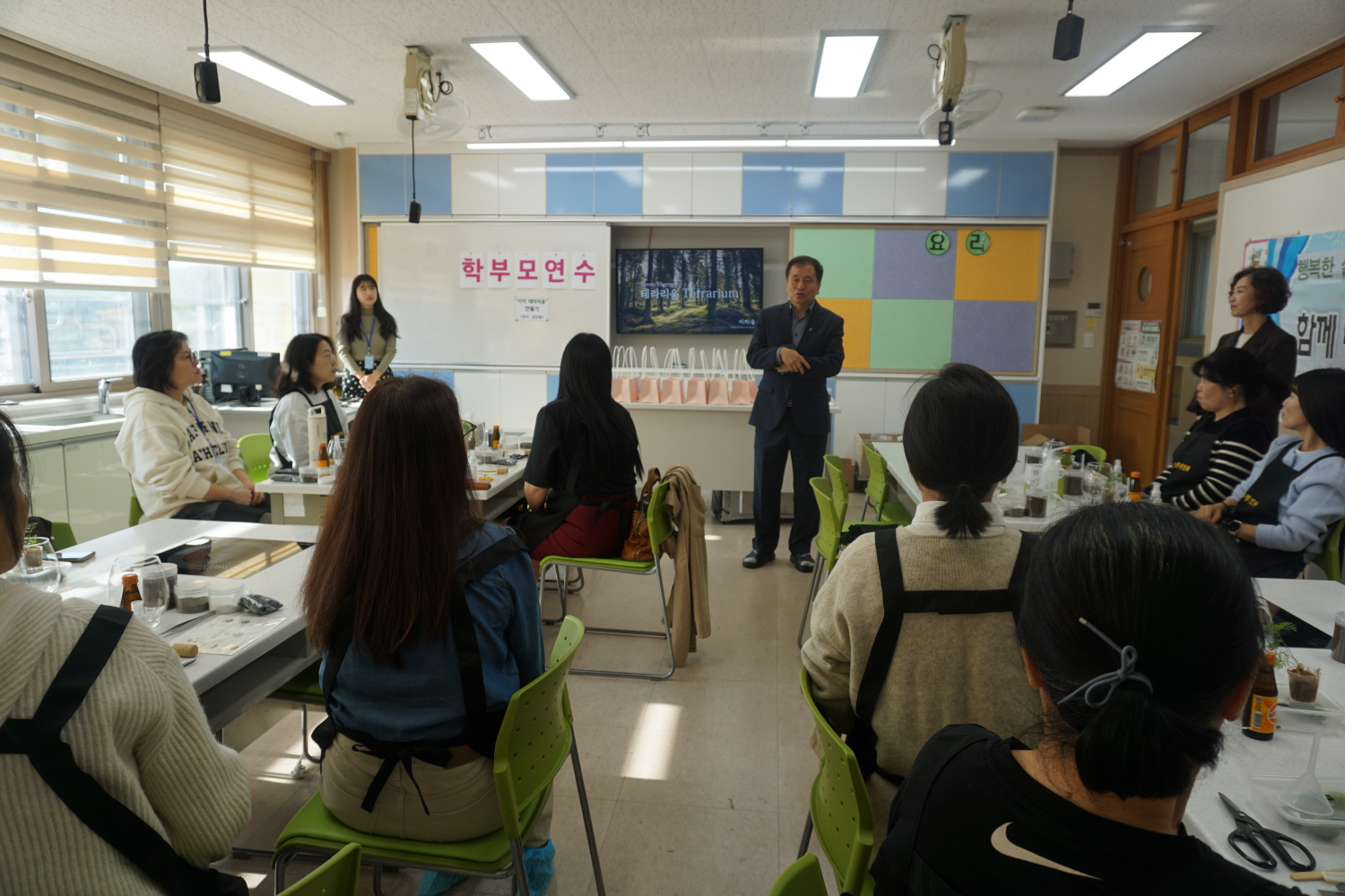 2학기 학부모 교육<이끼 테라리움 만들기> 사진