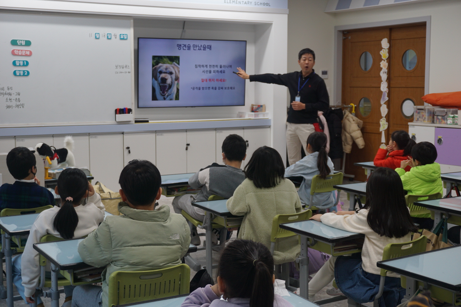 반려동물 문화교실(펫티켓 교육) 사진